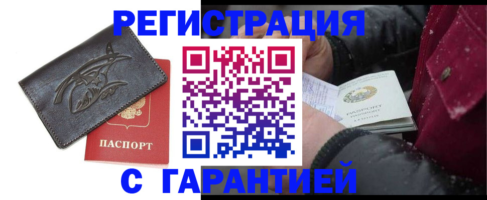 регистрация для дет. сада в Емве