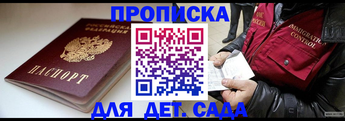 регистрация в Емве